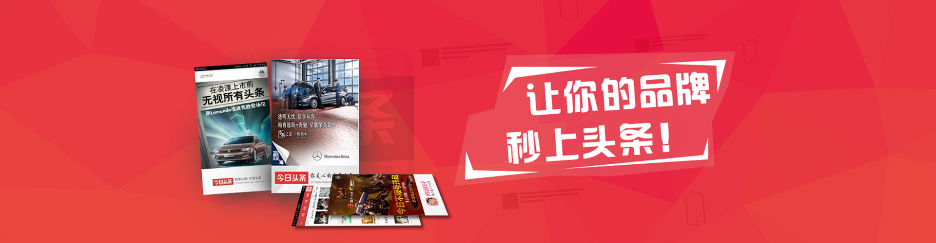 泗水百度平台推广